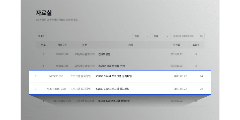 프로그램 설치파일